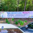 (주)동산실업 이미지