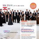 모차르트의밤 이미지