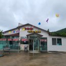 연오랑세오녀토속촌 이미지