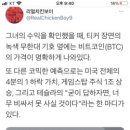 심슨(주)