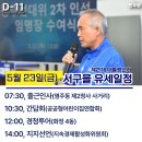 동산라인@경로당 이미지