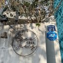 중앙로타리-서홍 이미지