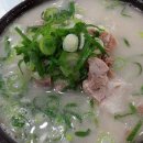 가야산돼지국밥
