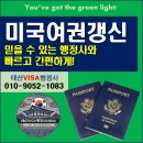한국행정사 이미지