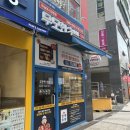 무모한초밥 미사강변점 이미지