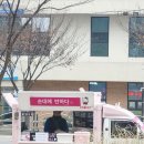 유천동행정복지센터 이미지