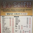 썬더치킨금암남도점 | [전주 맛집] 썬더치킨ㅣ전주 숨겨진 호프집 맛집, 한잔하기 좋은 모임 장소 추천(주차, 메뉴추천)