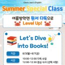 진쌤잉글리쉬