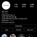 강릉마당집