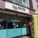 복숟가락 이미지