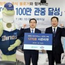NC야구장 앞 이미지