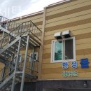 한성세탁 이미지