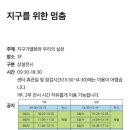 아이누리극장 | 화성시 어린이문화센터 체험시간 정리 + 동선 이용꿀팁