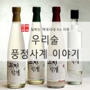 365 플러스 화양점 | #풍정사계 춘.하.추.동 이야기