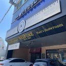 레포르 | 구미 맞춤정장 레포르 테일러 결혼식 신랑 예복 맞춘 후기!