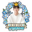 문정동 푼주 한식 오마카세, 지하룸 예약, 환갑 생신파티, 임영웅 생일 토퍼, 환갑선물