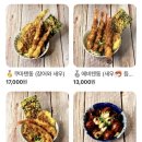요이쿠마 | [부산/광안리]텐동 요이쿠마ㅣ내돈내산 솔직후기ㅣ주차장 상세 안내