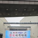 매포중학교 이미지