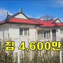 올수리