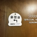 야탑역 2번출구 | 야탑역맛집 “정원실비 야탑점” 갑보한상 &amp; 홍어삼색풍미 후기