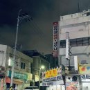 삼각지네거리 가베놀 | [삼각-찌라시] 대구 남구 대명동 삼각지 투어 가이드 발간 !