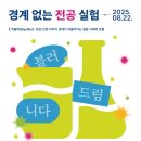 [(주)천호엔케어] 젤리로 가득 담은 샤인머스캣 솔직 후기 🍇
