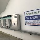 SJ태양광발전소 이미지