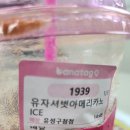 바나프레소유성 이미지