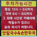 내혜홀광장안 이미지