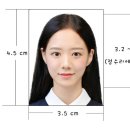 [사진][여권][여권tip][여권파헤쳐보기][전주여권사진][전주사진관][효자동사진관][전주이미지업] 여권사진. 귀걸이, 악세사리는 지양해요! 이미지