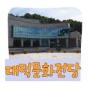 대덕문화전당 | [대구] 대덕문화전당 / 연세대 &#39;그레텔&#39; 관람 후기
