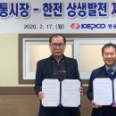 동구 남목전통시장 울산제일일보