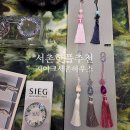 7576 | [공지] 경복궁 청와대 서촌 소품샵 가볼 만한 곳 추천 지이크 서촌 하우스