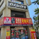 인천 냉면 맛집 셋수대야 냉면 화평동 할머니냉면 주안분점1호