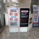 고양팩토스타디움