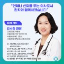 의료법인 누가의료재단 이미지
