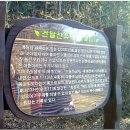 ♣화성시 건달산(乾達山367m)능선 걷기 이미지