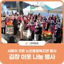 대덕구노인종합복지회관 이미지