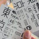 트래블고여행사 | [도쿄 2박3일]-갑자기 가게된 여행, 프롤로그 (비행기, 호텔 예매, 메트로패스 예매)