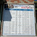 이화장파크 이미지