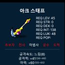 아이템49