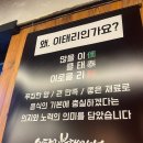 이태리부대찌개역삼지에스점 | 역삼 부대찌개 맛집 이태리부대찌개 역삼GS점 방문후기