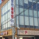 성진아구탕 이미지