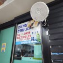 가영이네횟집