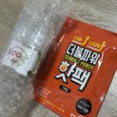 더붐 | 전자담배 입호흡 액상 저렴한 더붐 추천