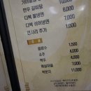 다복참숯화로구이 이미지