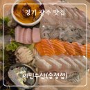 수하길11번길 이미지