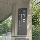 도봉-쌍문-도봉-1126 이미지