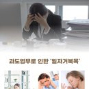 신맥한의원 이미지