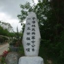 숭모사 이미지